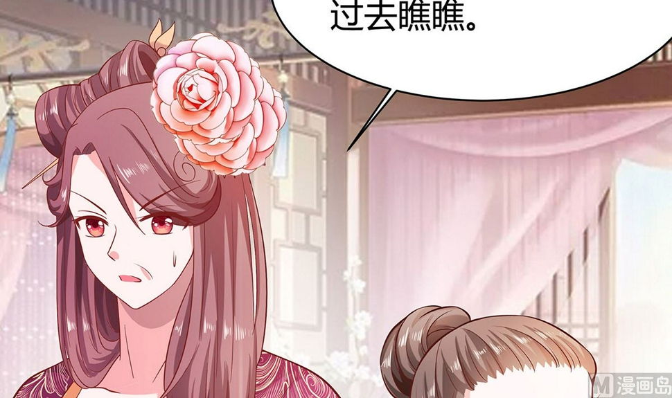 第7话 准备松骨66