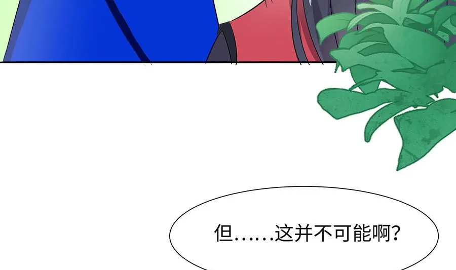 第62话 天才御药师106
