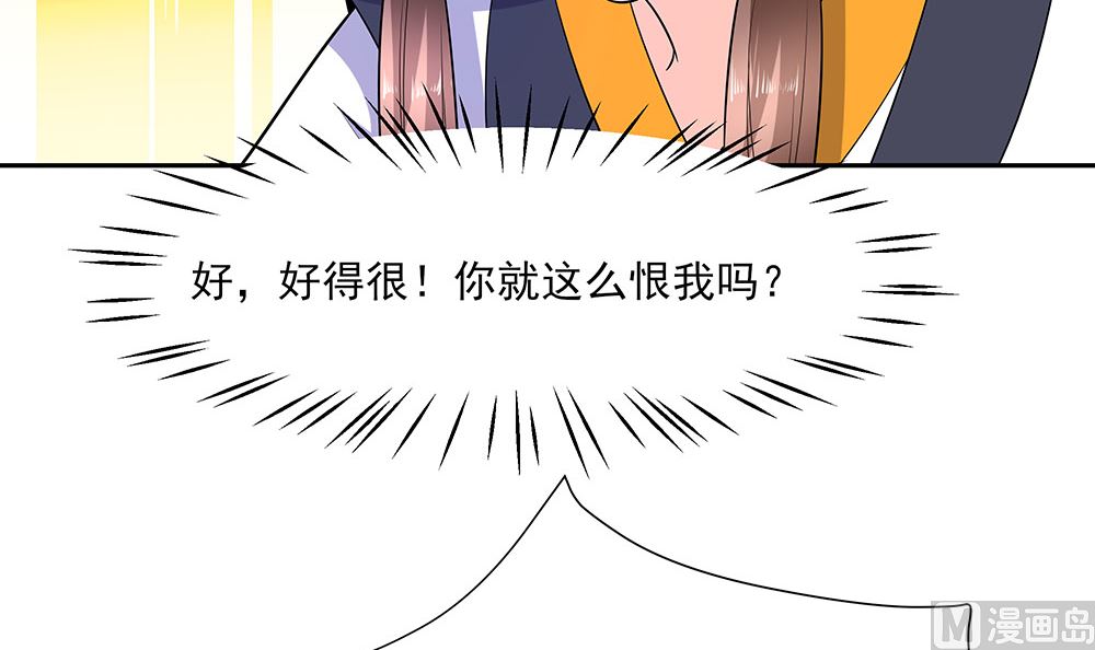 第41话 中毒63