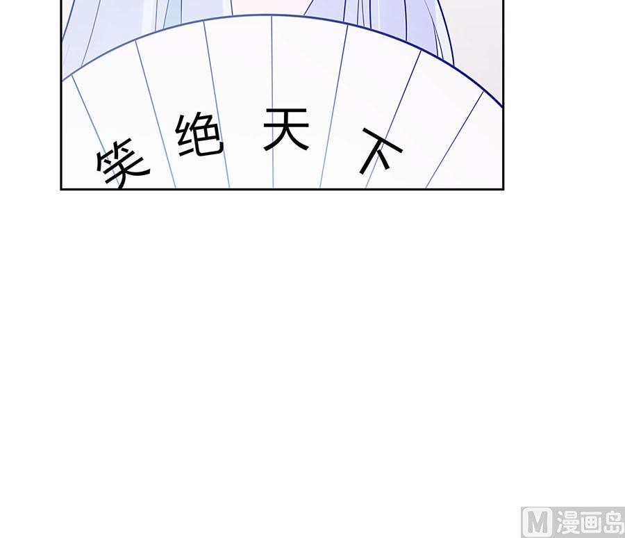 第54话 慕云凰危机45
