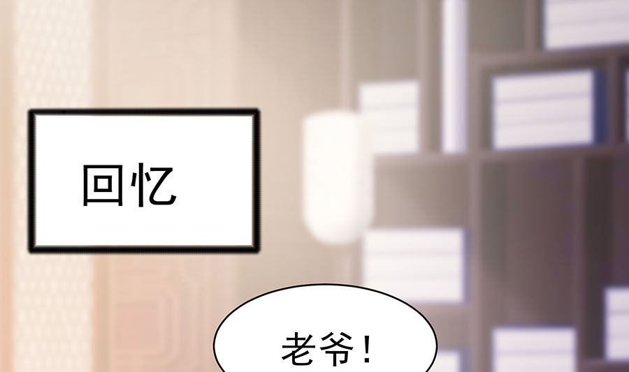 第23话 疼痛转移1
