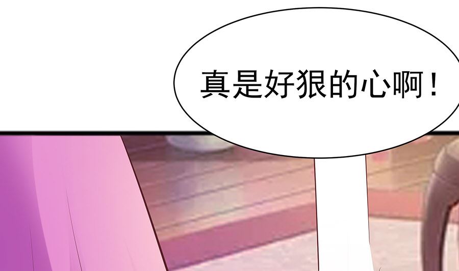 第18话 拿钱才能治病25