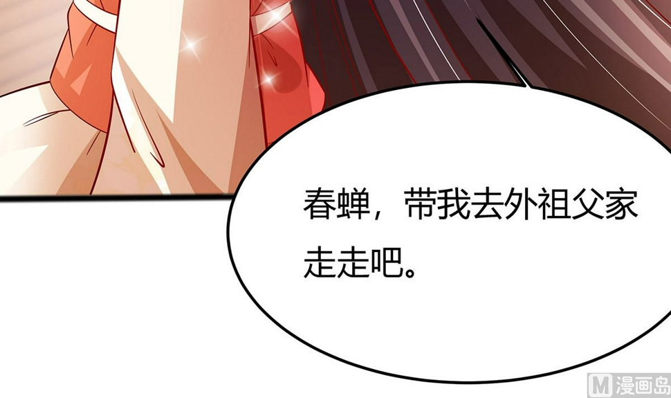 第5话 转角偶遇54