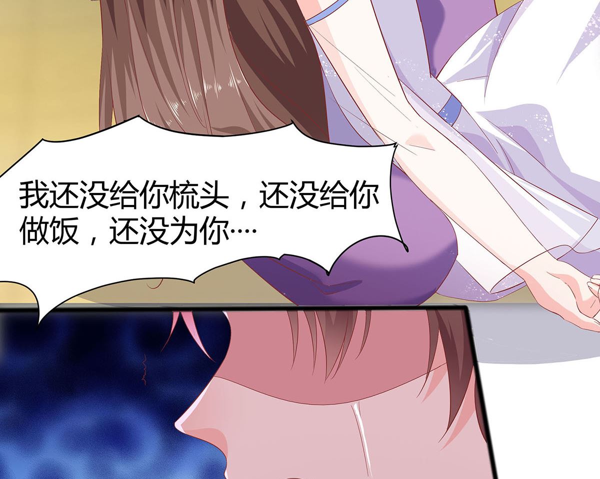 第1话 爱的执念67