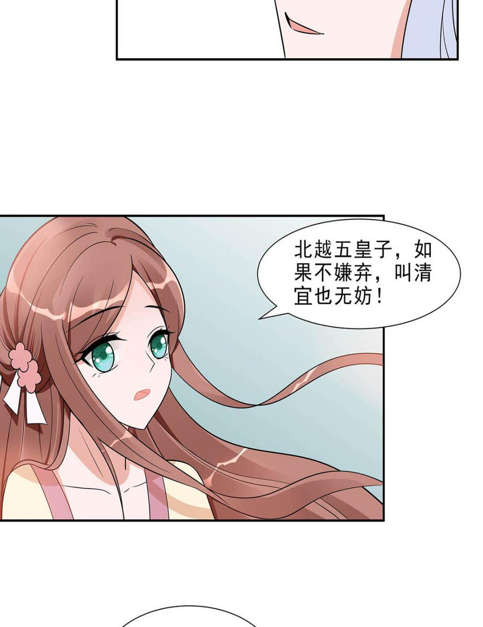 第48话 遇刺37