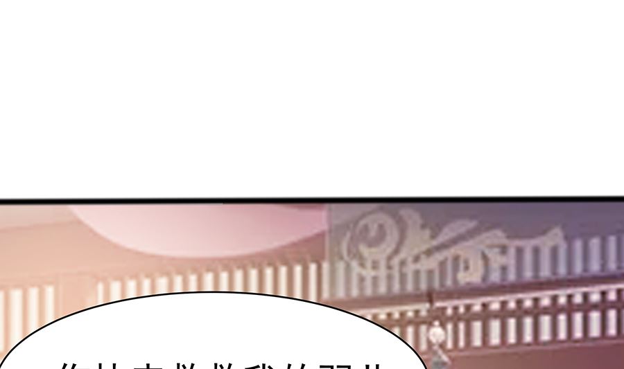 第18话 拿钱才能治病61