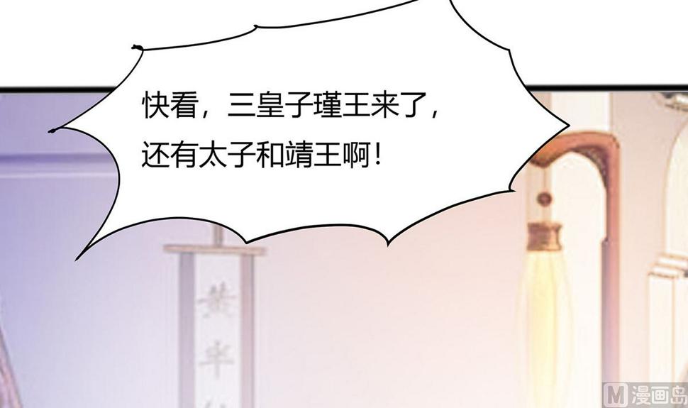 第9话 再次相遇48
