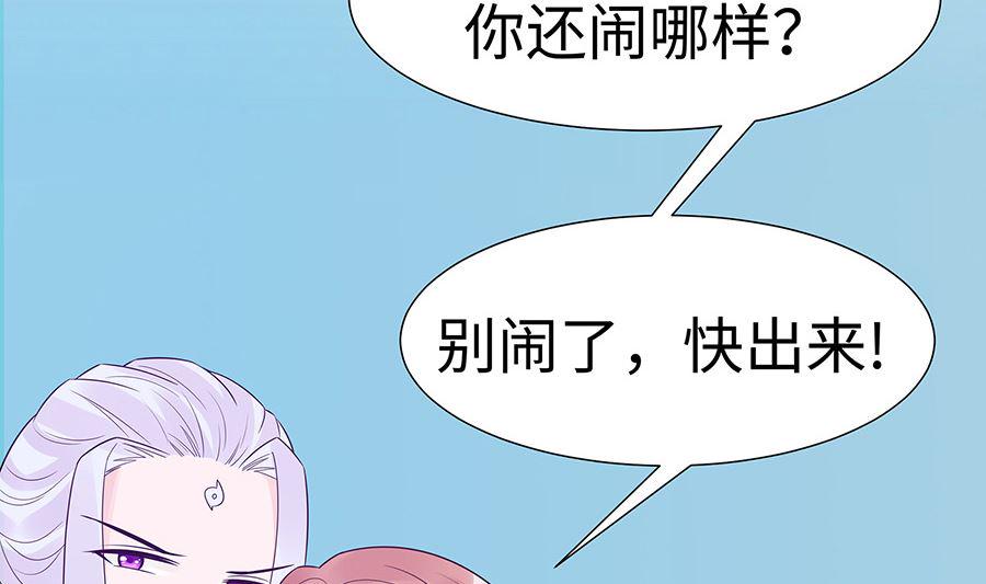 第52话 让开，我来71