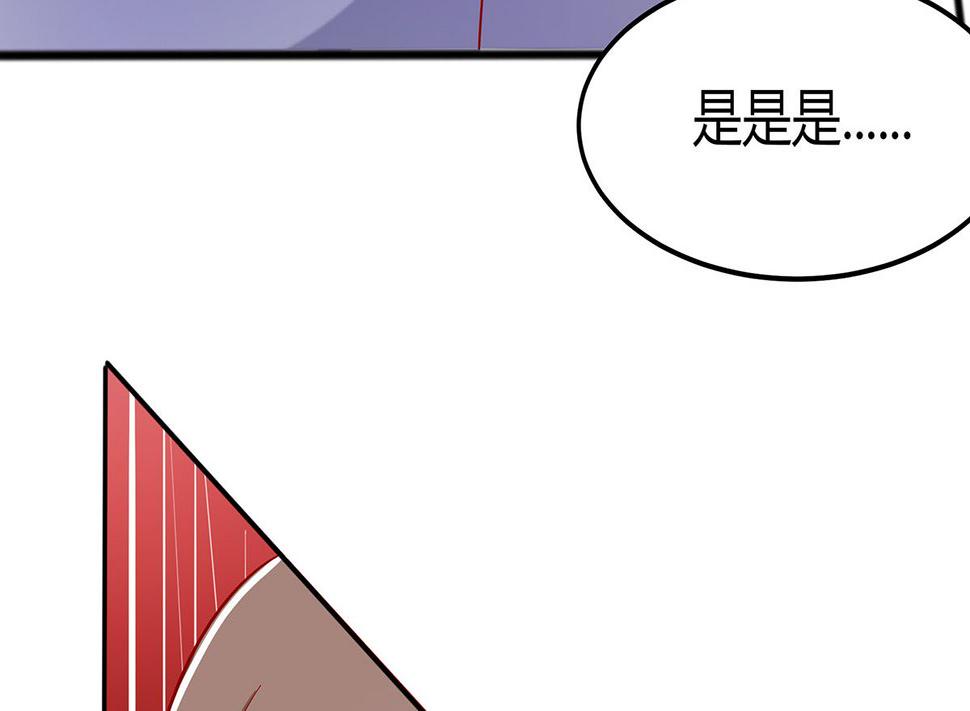 第4话 这是早饭？55