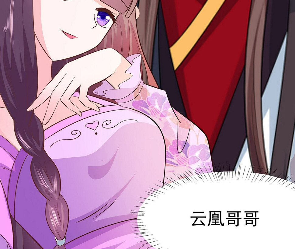 第11话 沈清宜的傲骨95
