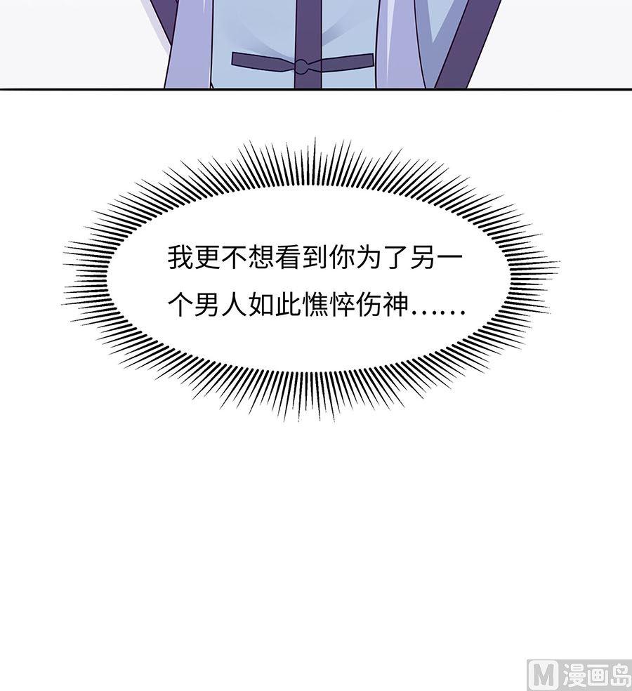 第59话 献药48
