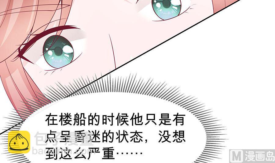 第56话 担心他33