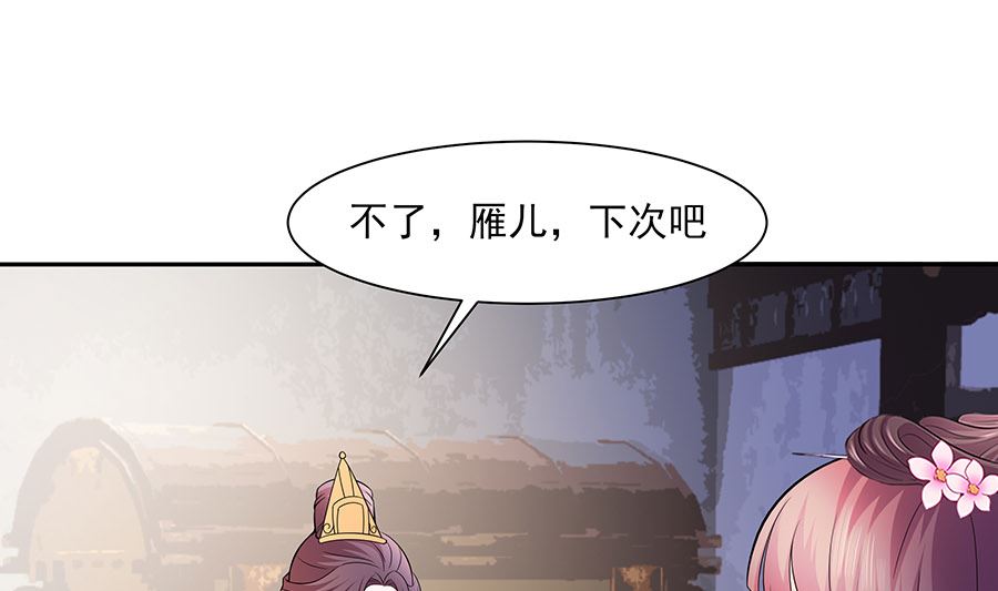第36话 狭路相逢4