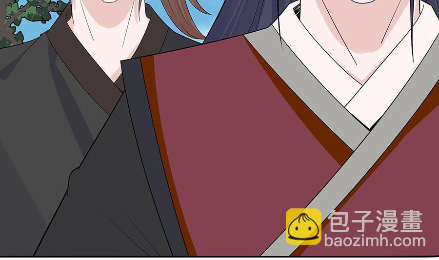 第55话 截掉左臂19