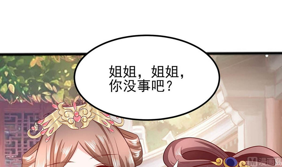 第14话 化险为夷42