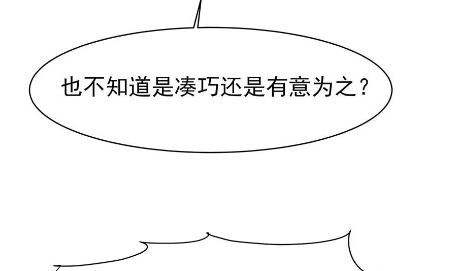 第37话 斗嘴43