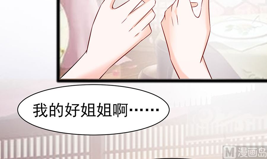 第22话 承担作恶的后果57