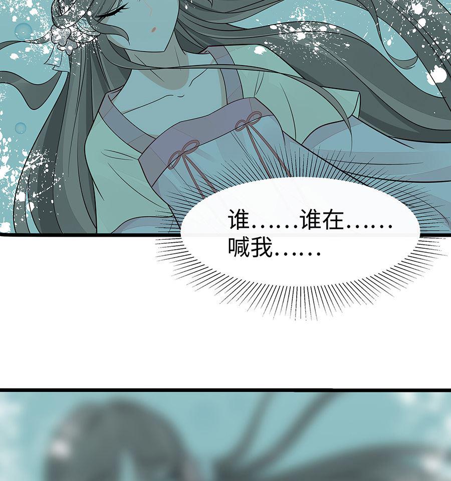 第51话 一切不顾74