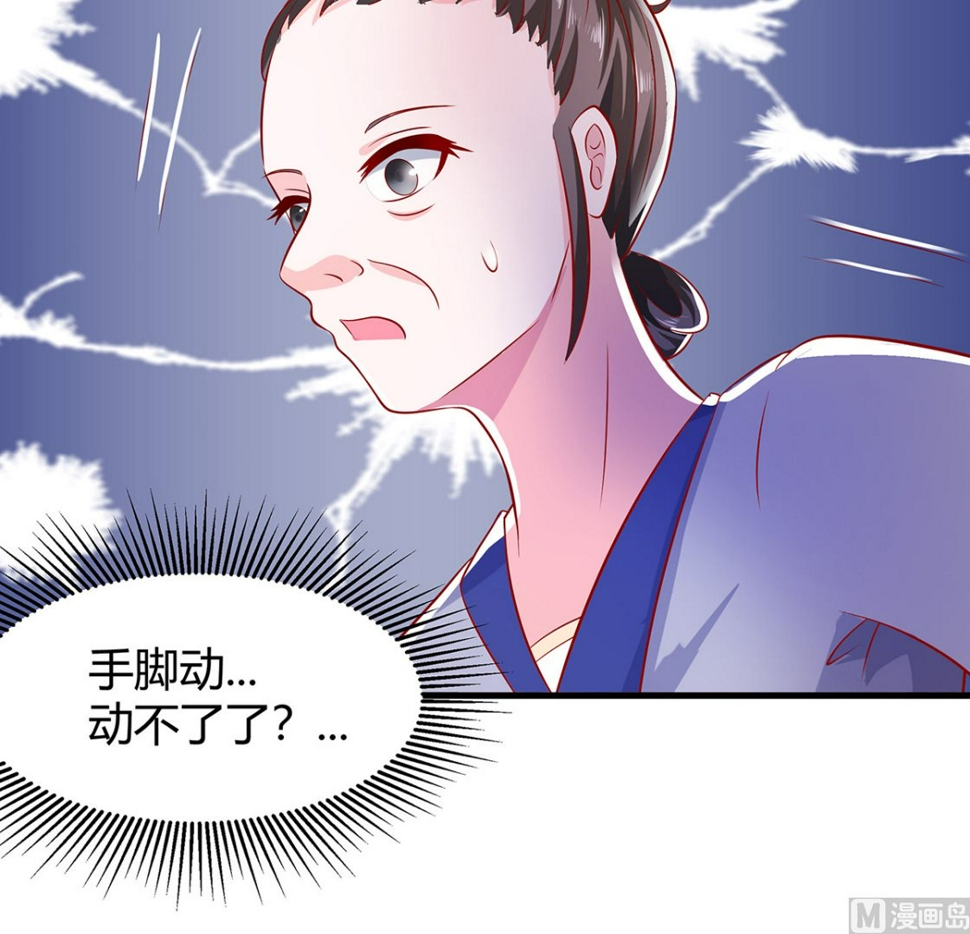 第4话 这是早饭？30