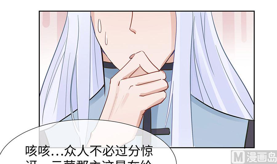 第53话 人工呼吸63