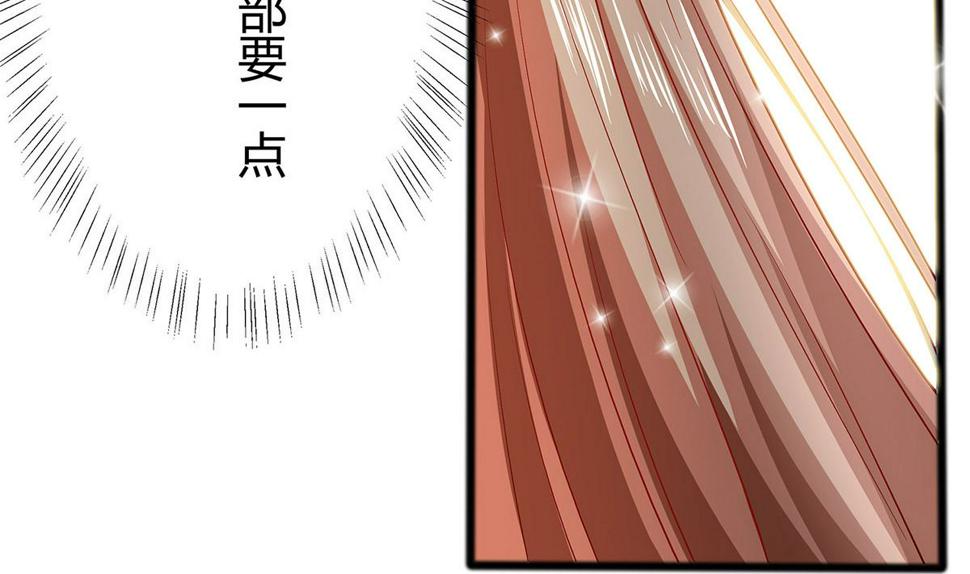 第5话 转角偶遇50