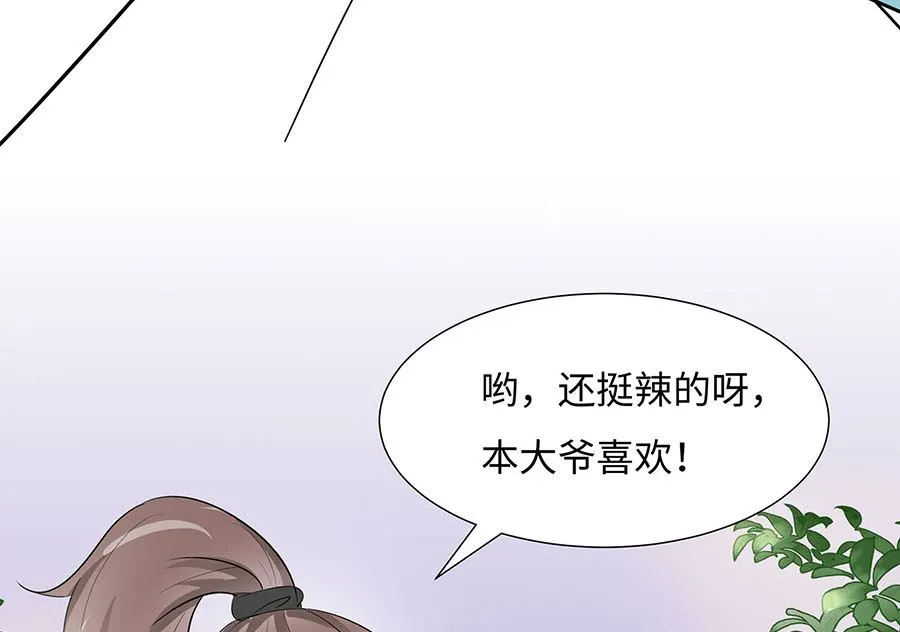 第63话 溪边戏人67