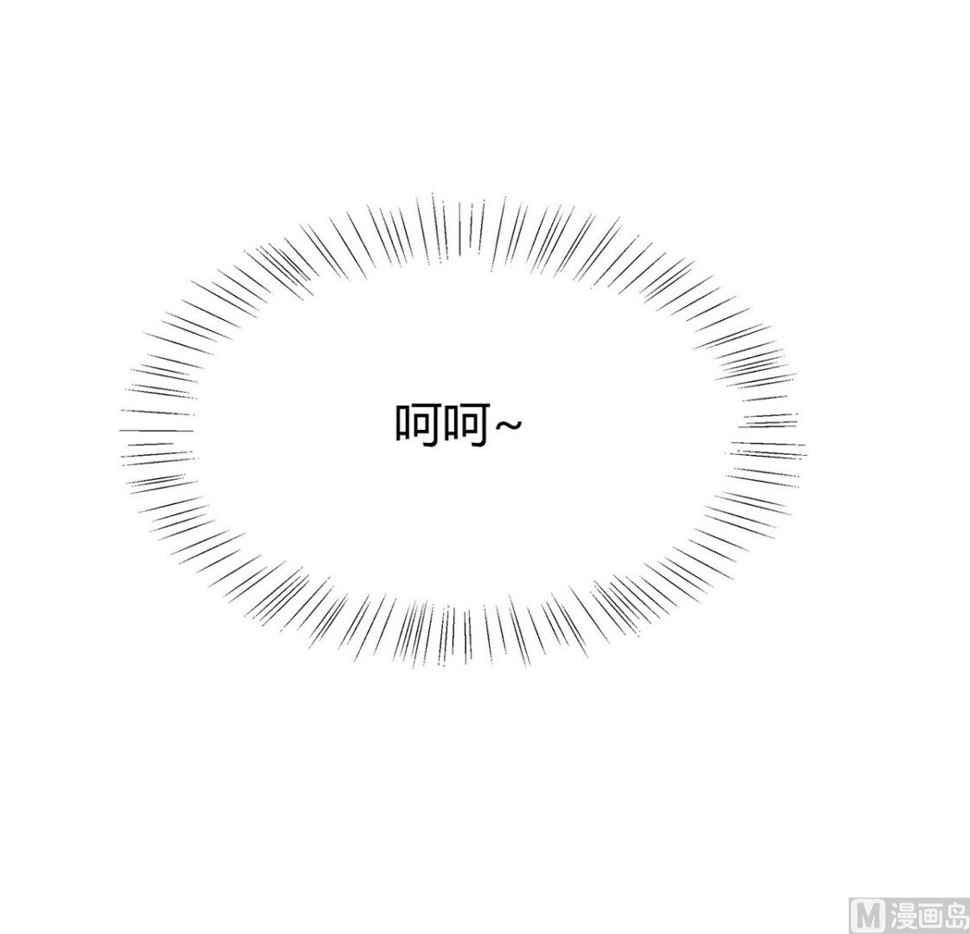 第5话 转角偶遇45