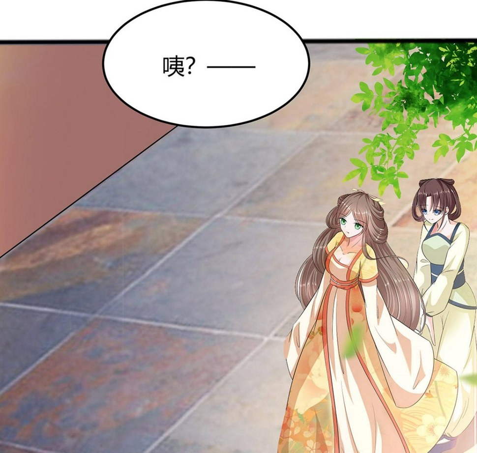 第5话 转角偶遇83