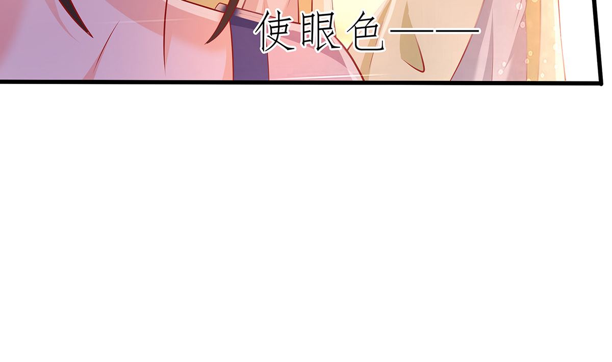 第3话 新的未婚夫130