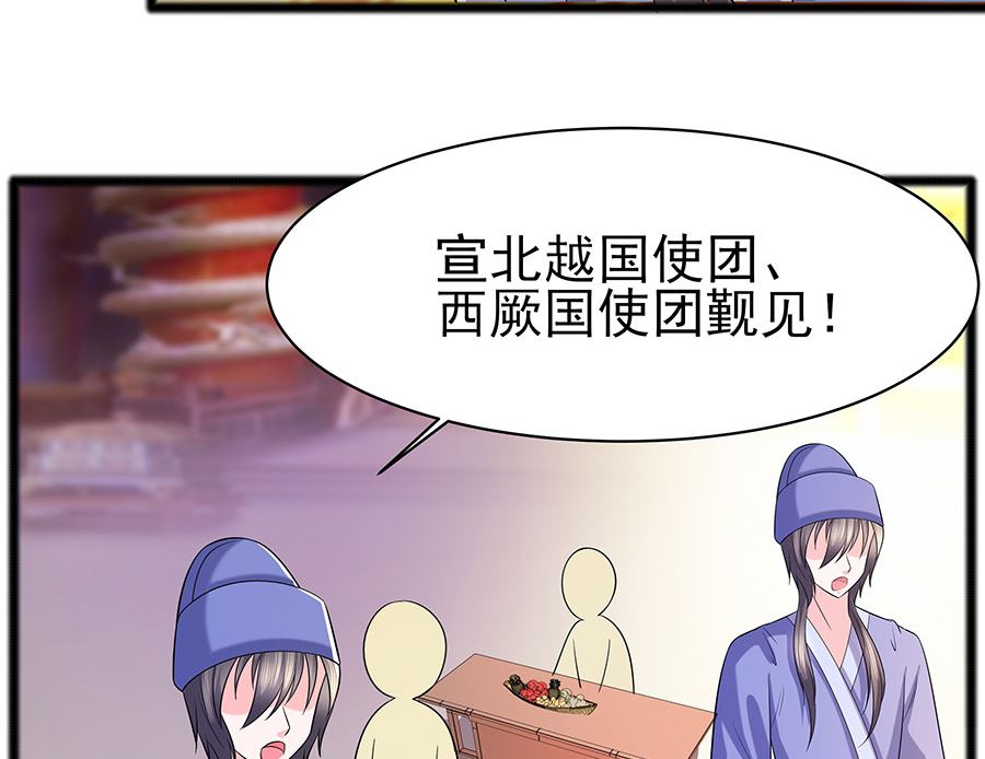 第28话 躲不掉的人53