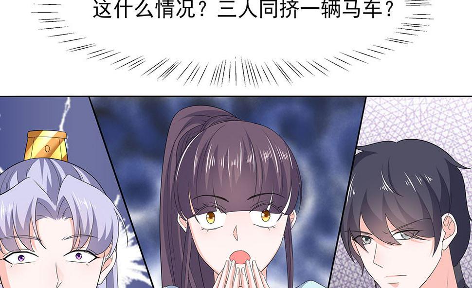 第45话 三人行，必有灯泡82
