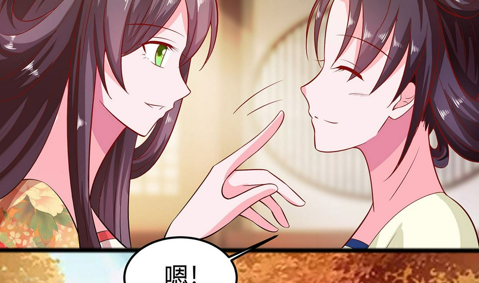 第5话 转角偶遇62