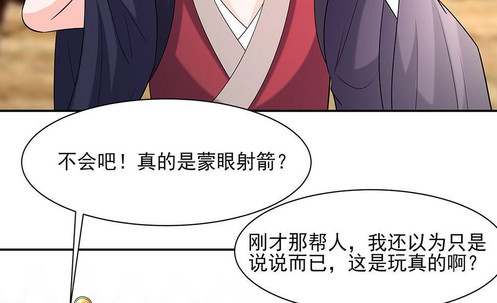 第44话 炫武26