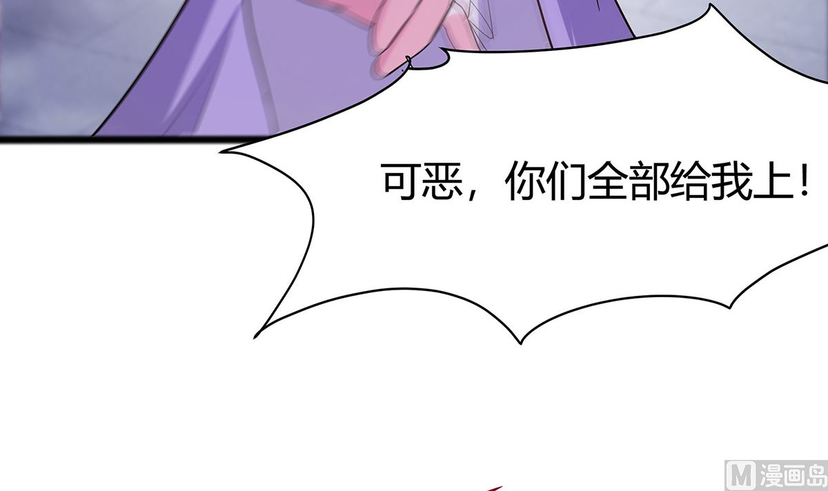 第8话 我的丫头会功夫21