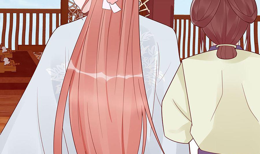 第54话 慕云凰危机41