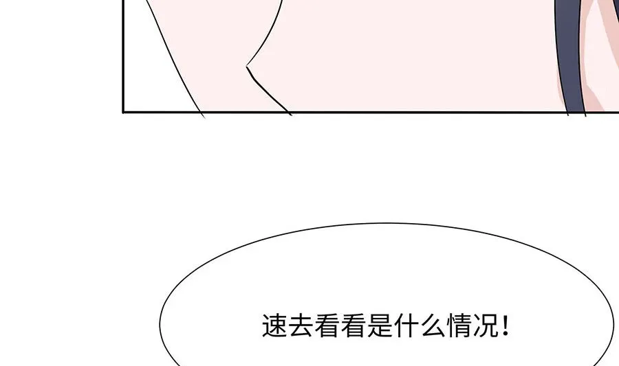 第62话 天才御药师110