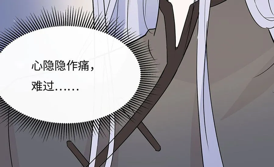 第62话 天才御药师38
