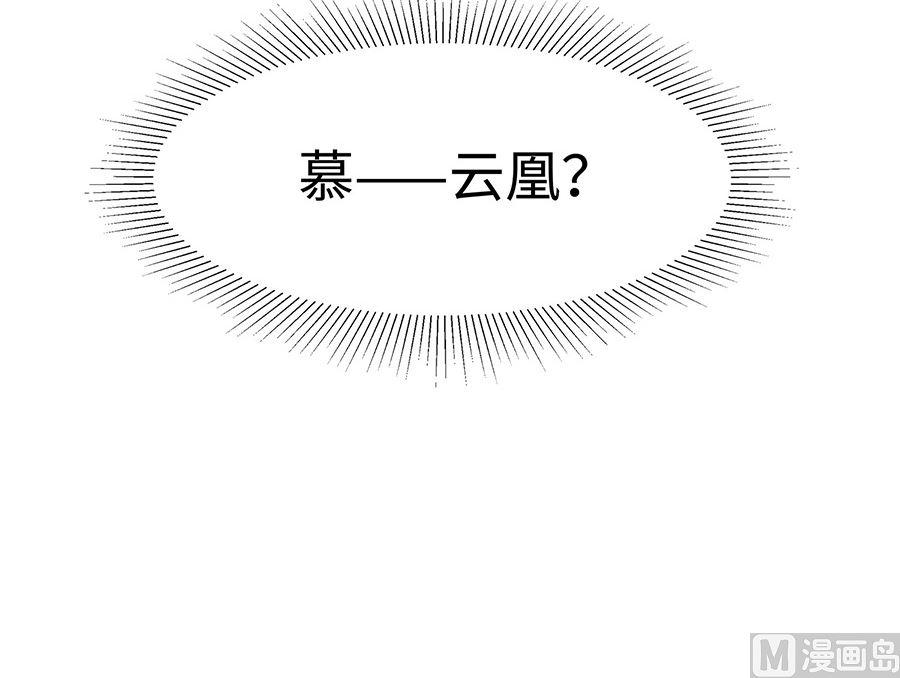 第51话 一切不顾90