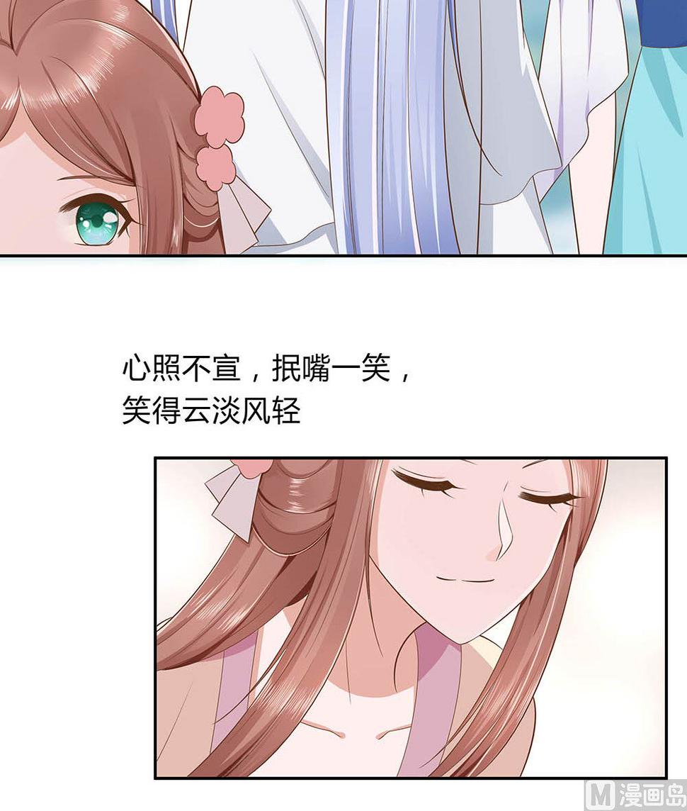 第47话 美景美色57