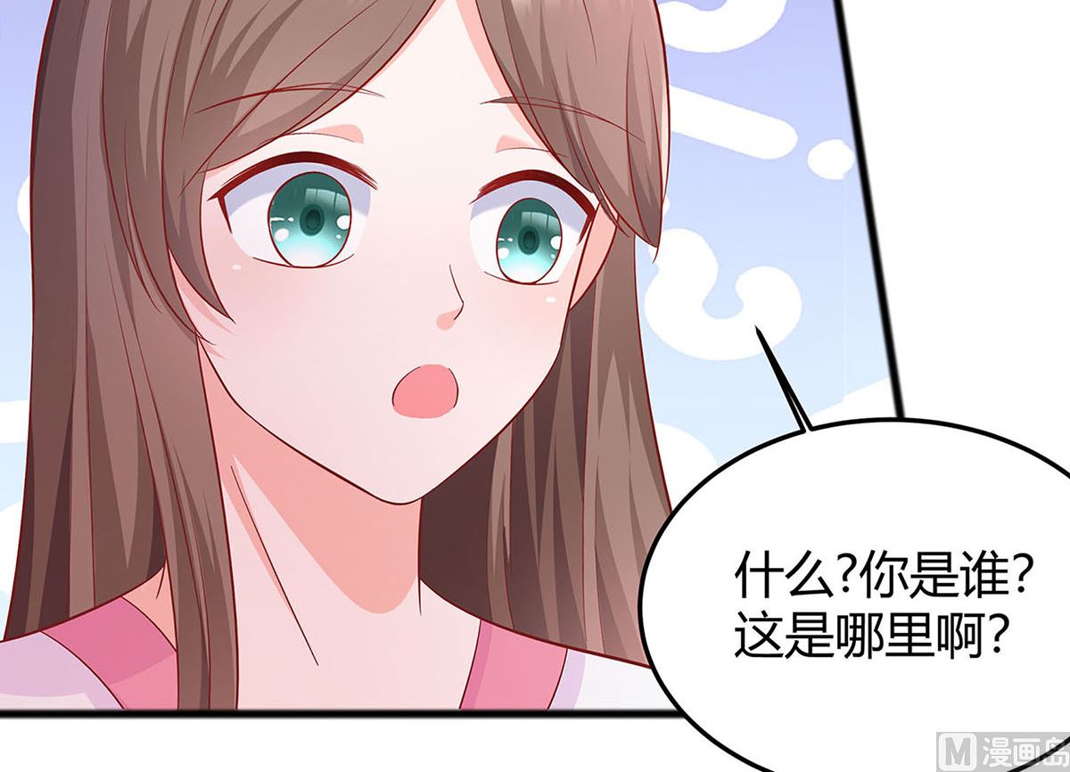 第2话 不断的情13