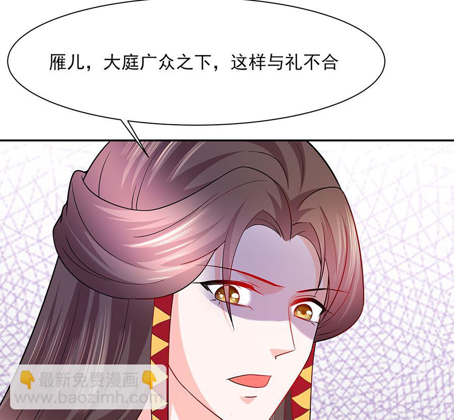 第35话 两男相争49