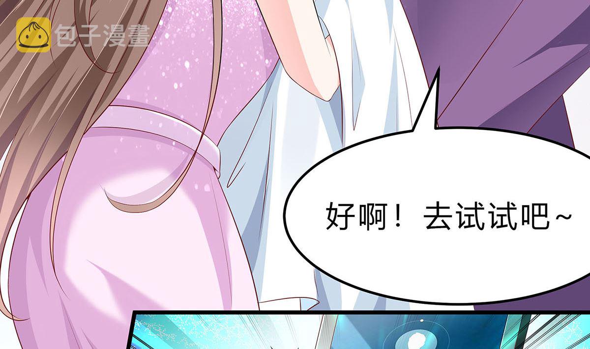 第1话 爱的执念8