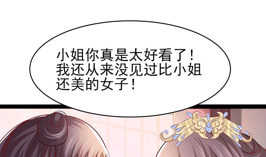第21话 别想过河拆桥52