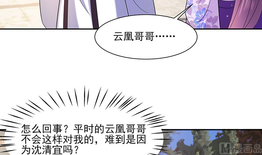 第36话 狭路相逢6