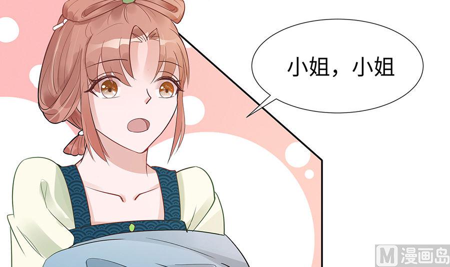 第53话 人工呼吸60