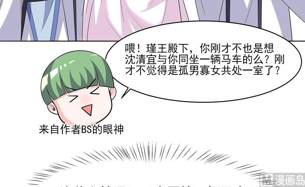 第45话 三人行，必有灯泡81