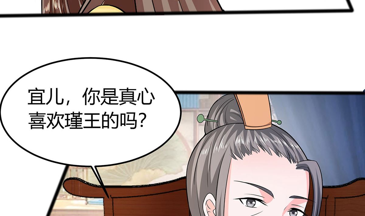 第7话 准备松骨7