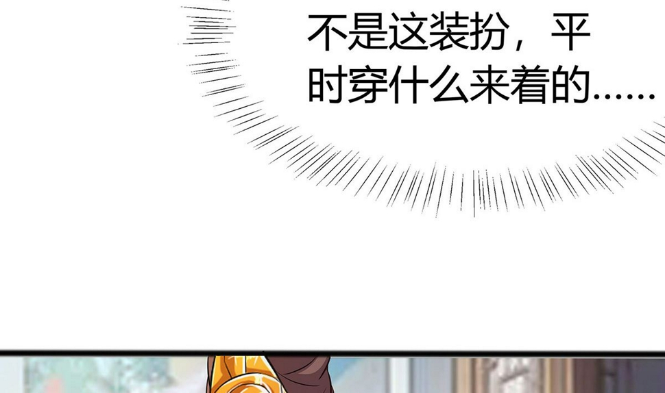 第10话 没必要见86