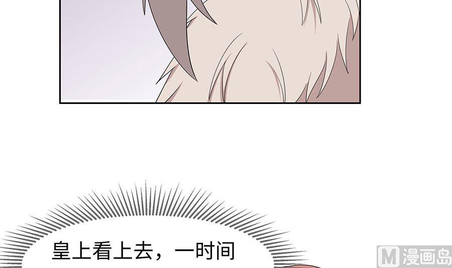 第56话 担心他75