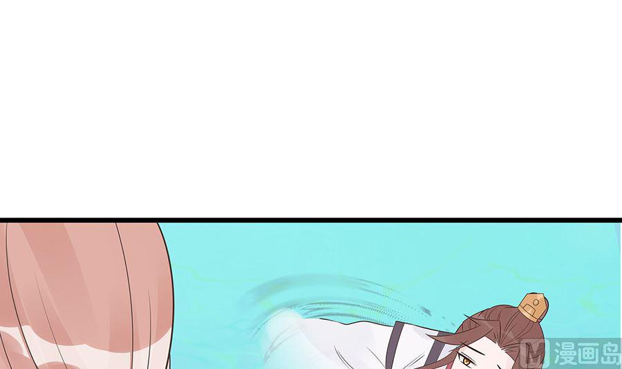 第52话 让开，我来54